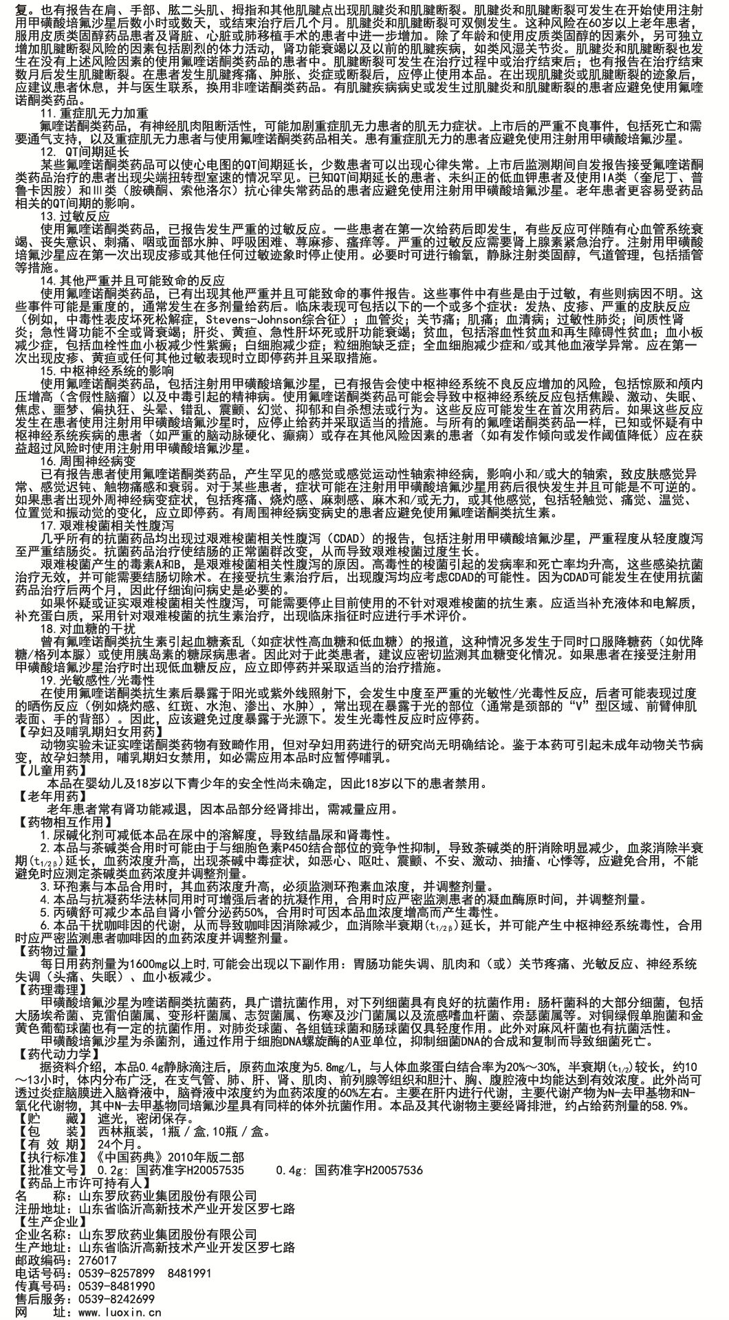 屏幕快照 2022-01-23 上午10.01.52.png 屏幕快照 2022-01-23 上午10.01.52.png