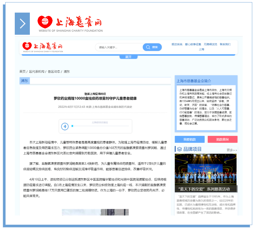 微信截圖_20220810112241.png 微信截圖_20220810112241.png